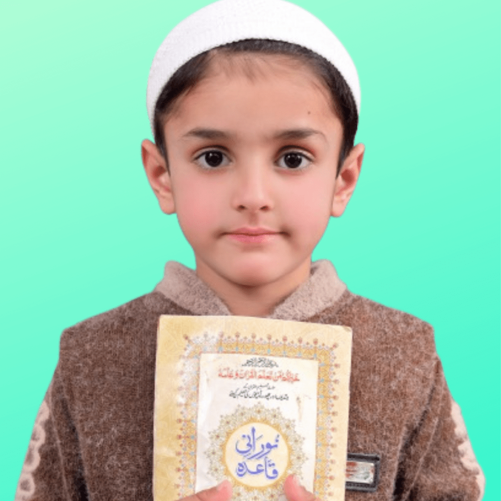 Start your Noorani and Madani Qaidah learning journey with QuranDoor Online Academy